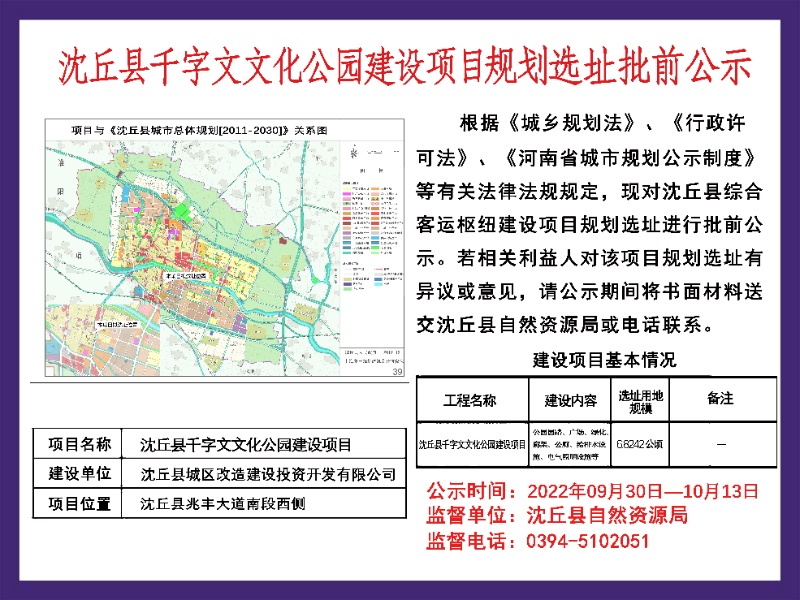 微信图片_20221001083537.jpg