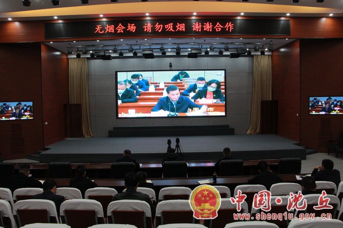 我县组织收听收看全省重点市县解决蔬菜滞销问题调度电视电话会.jpg