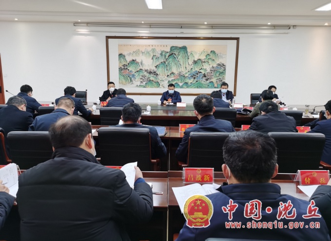 【2022-12-23】沈丘县第十六届人民代表大会第二次会议召开各代表团召集人会.jpg