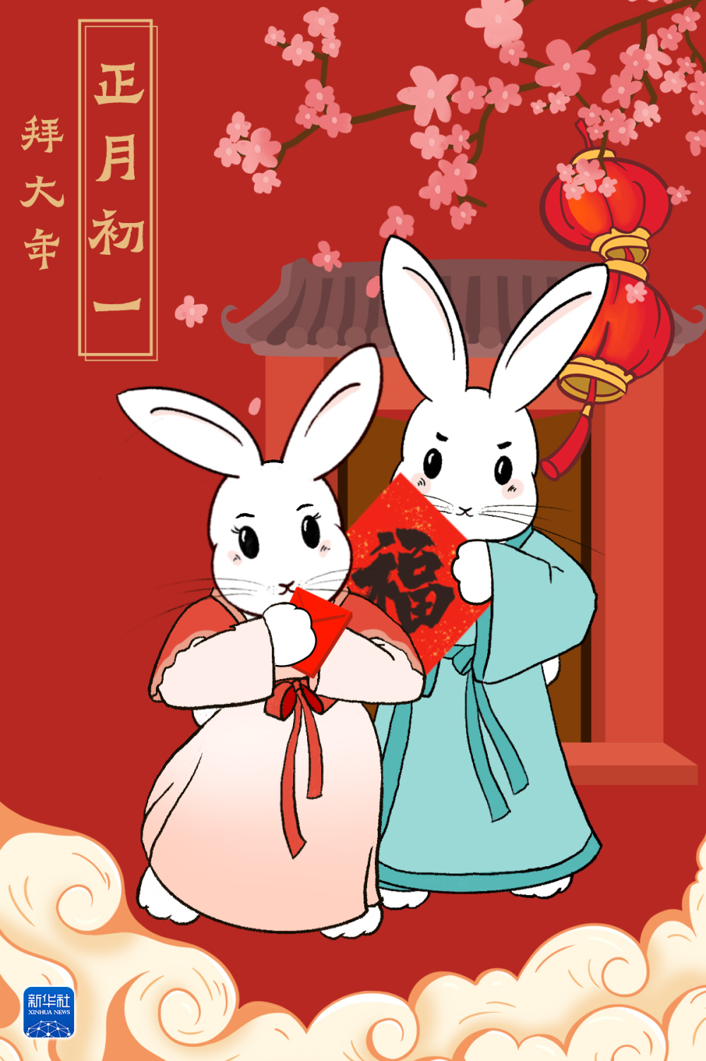 微信图片_20230122091749.png