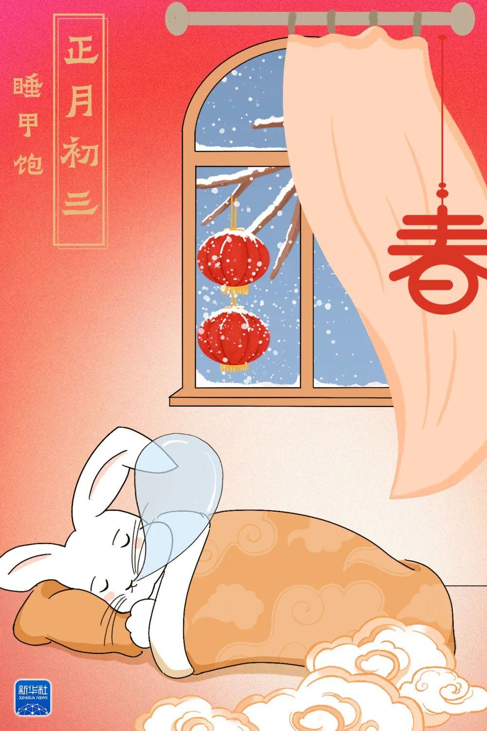 微信图片_20230128102530.jpg