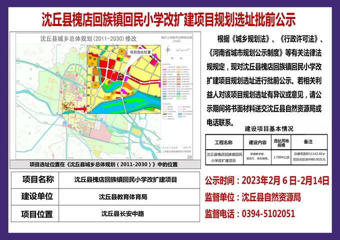 微信图片_20230221085436.jpg