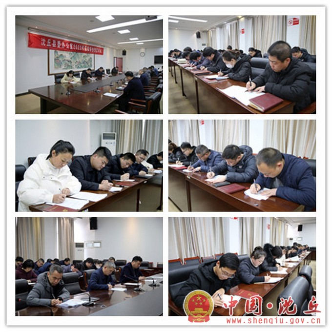 县委办公室组织开展2023年国家安全知识考试活动（2）.jpg