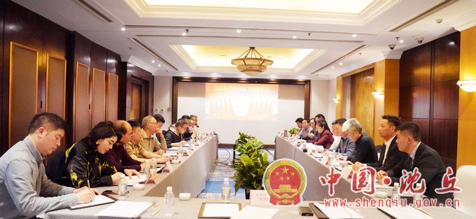 我县异地商会联谊会在上海召开3.jpg
