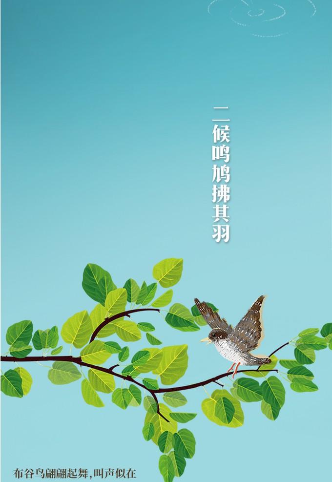 谷雨3.jpg
