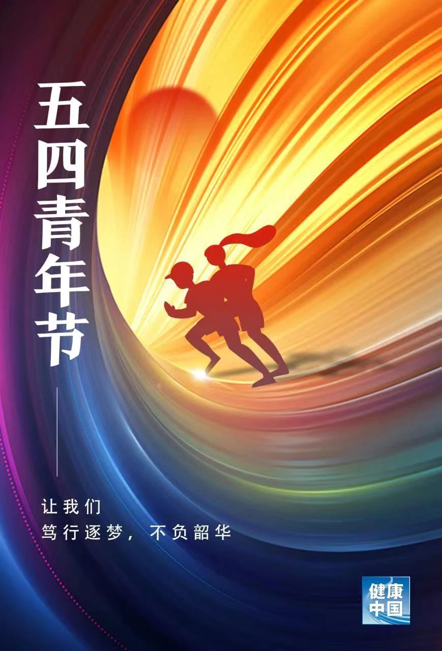 微信图片_20230504093029.jpg