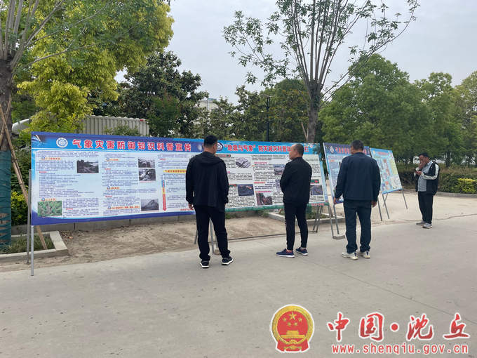 微信图片_20230510174639.png
