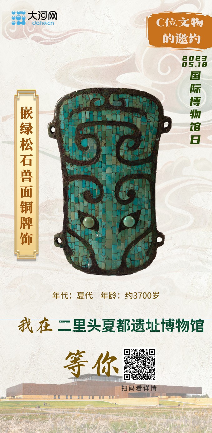 C位文物7.jpg