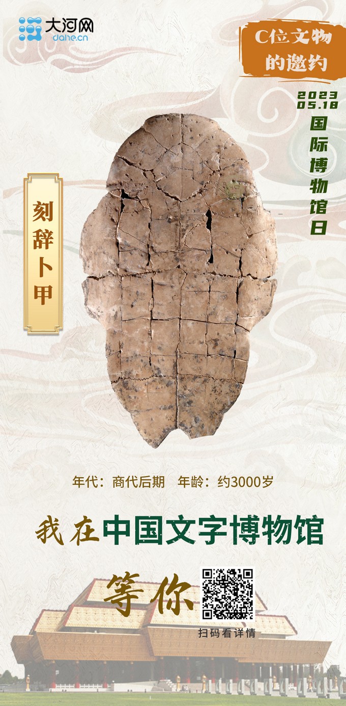 C位文物6.jpg