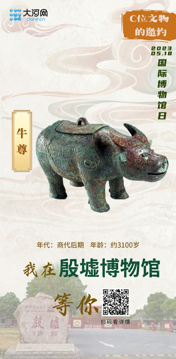 C位文物5.jpg