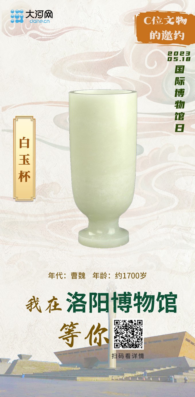 C位文物3.jpg