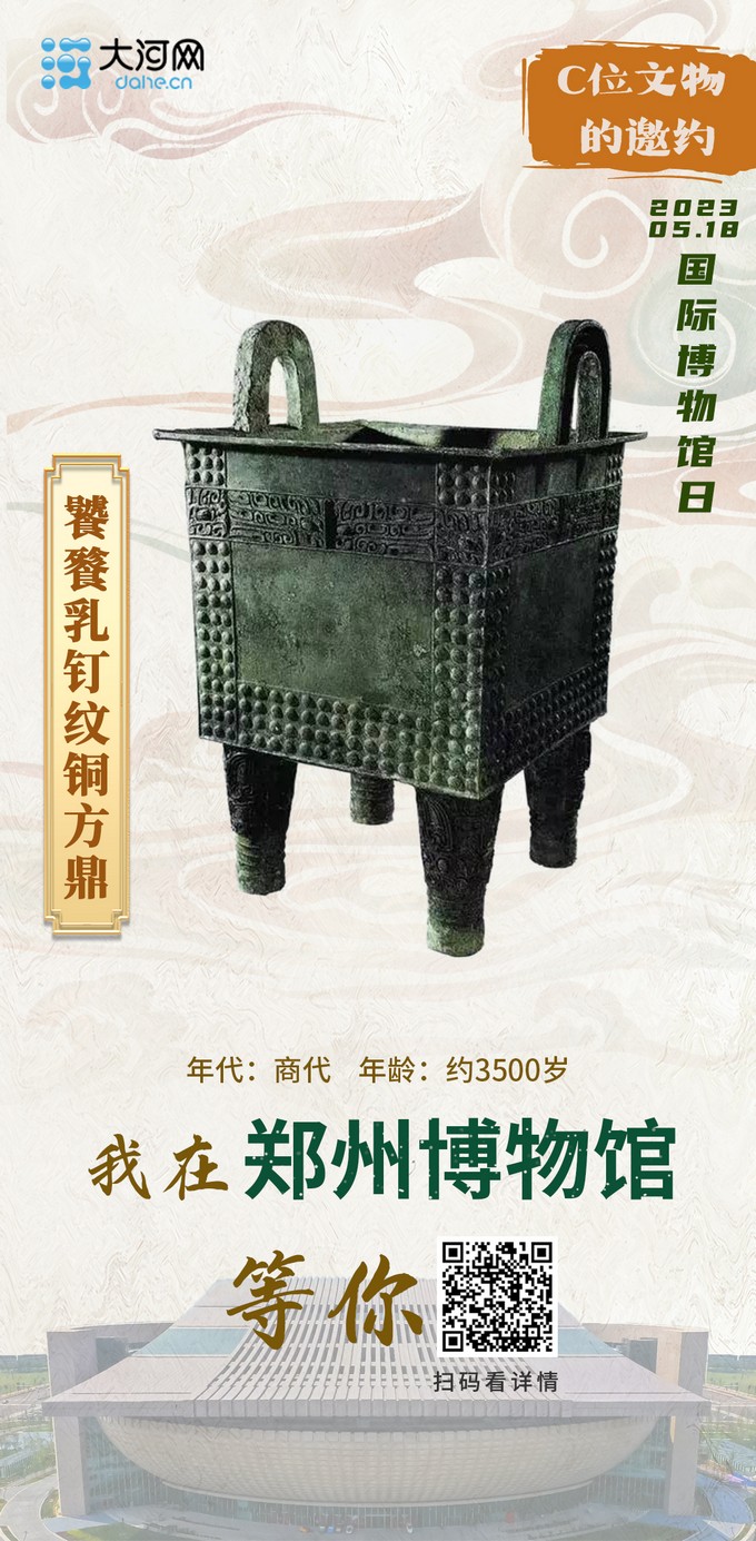 C位文物2.jpg