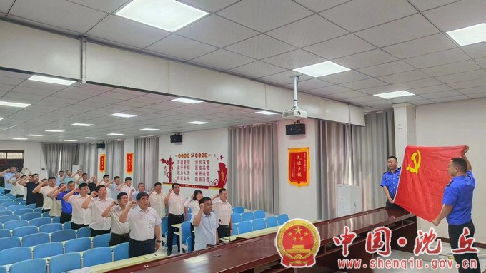 冯营镇召开庆祝建党102周年暨重温入党誓词主题活动（1）.jpg