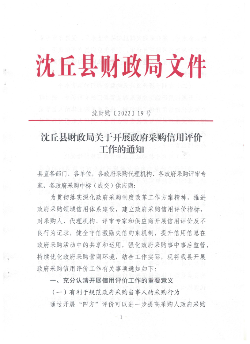 1eaefa5ea46befd1396e68ee955610dc_dbce79b8d86598af1ff6e556ab90360f_8_1.png