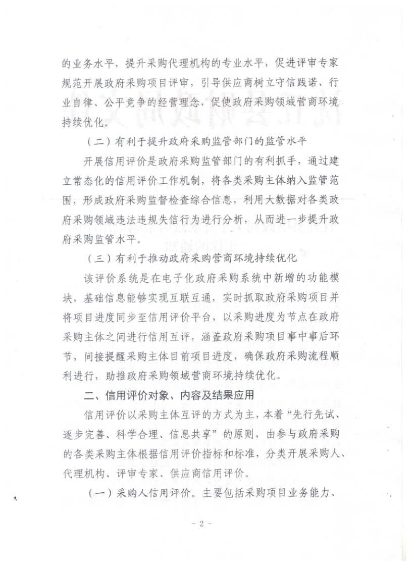 1eaefa5ea46befd1396e68ee955610dc_dbce79b8d86598af1ff6e556ab90360f_8_2.png
