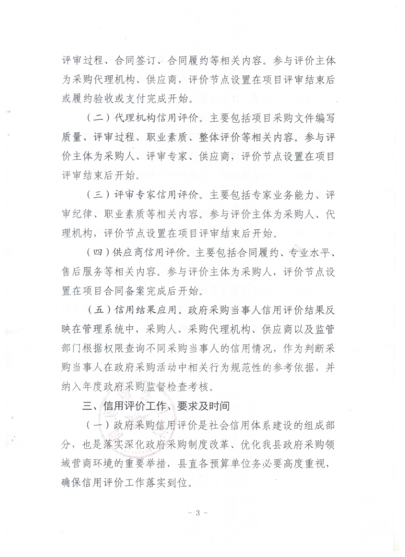 1eaefa5ea46befd1396e68ee955610dc_dbce79b8d86598af1ff6e556ab90360f_8_3.png
