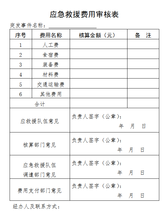 微信图片_20230815105247.png