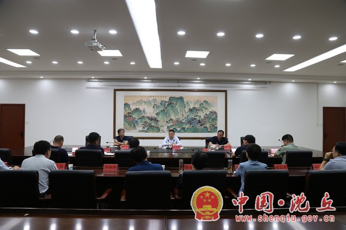 联席会.jpg