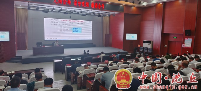 【2023-9-25】县委主题教育第一期读书班举办专题辅导报告会.jpg