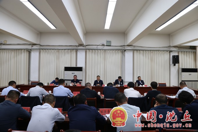 党政班子联席会议.jpg