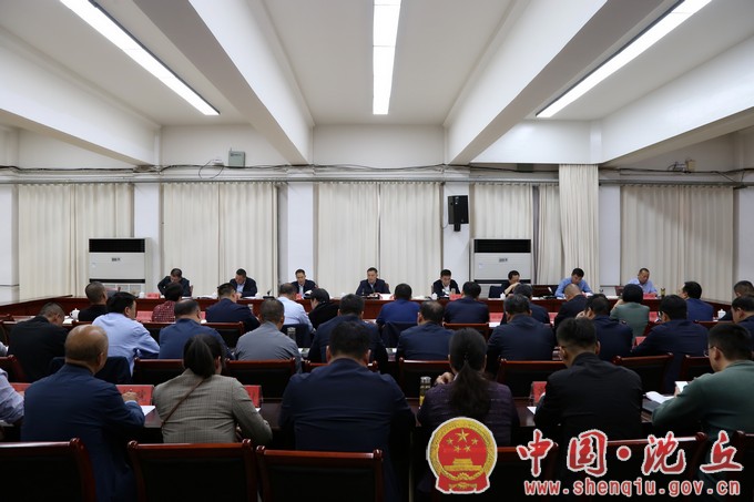 【2023-10-9】县委重点工作会议召开.jpg