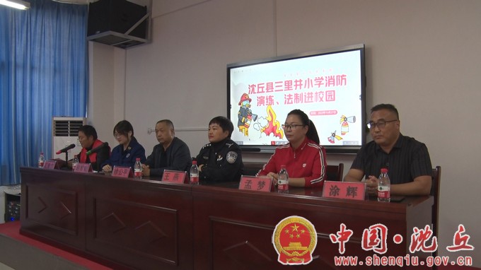 【2023-10-30】消防演练进校园 共筑安全防火墙（1）.jpg