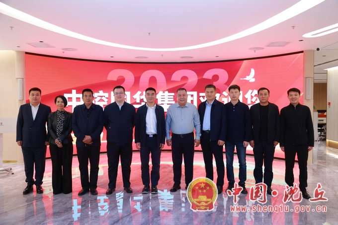 微信图片_20231106143439.jpg