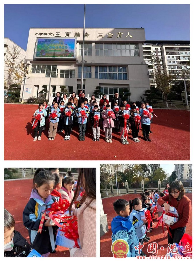 【2023-11-28】县三里井小学开展德育创新活动（3）.jpg