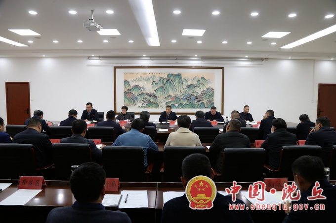 【2023-12-8】县委重点工作会议召开.jpg