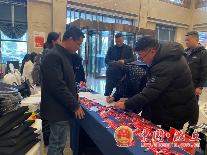 【2024-2-18】参加中国人民政治协商会议第十一届沈丘县委员会第三次会议的政协委员今日报到 (5).jpg