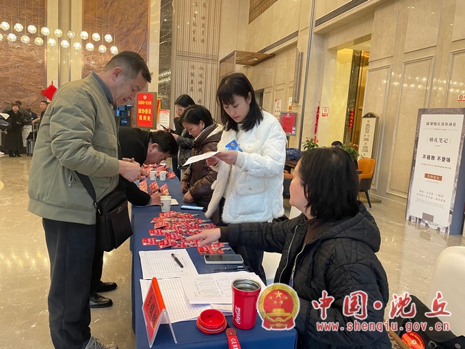 【2024-2-18】参加中国人民政治协商会议第十一届沈丘县委员会第三次会议的政协委员今日报到 (7).jpg