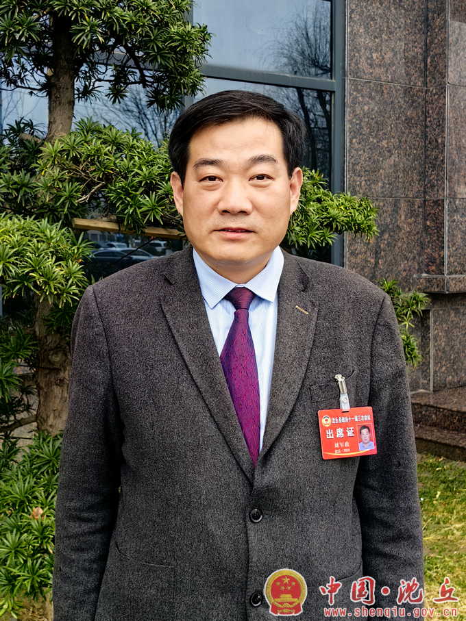 刘军政.png