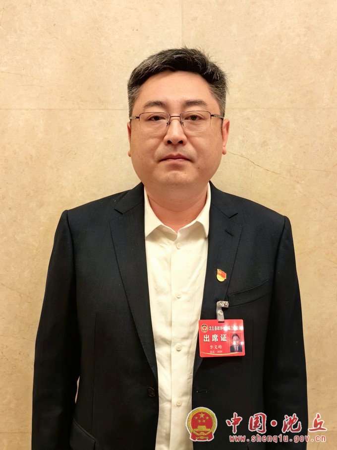 李义峰.jpg