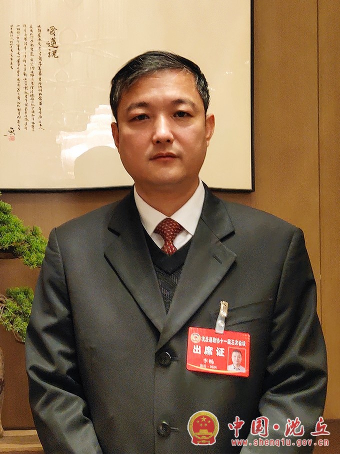 李畅.jpg