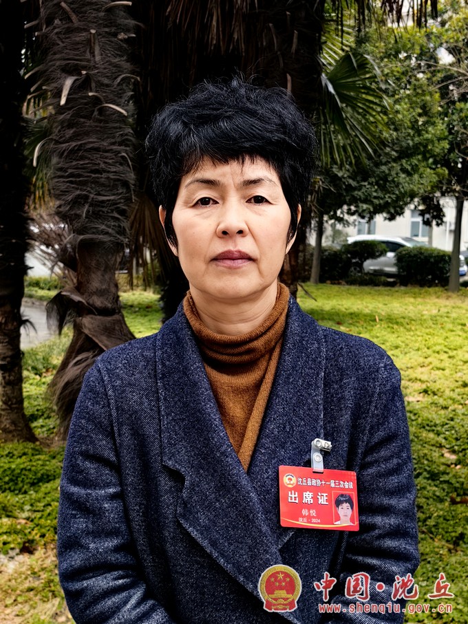 韩悦1.jpg