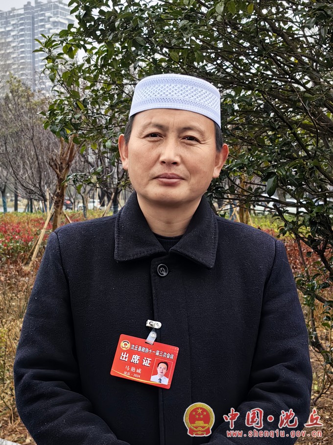 马艳威1.jpg