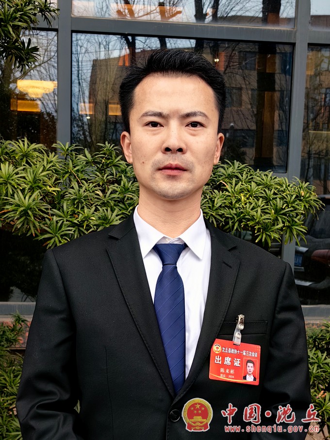 陈来彬3.jpg