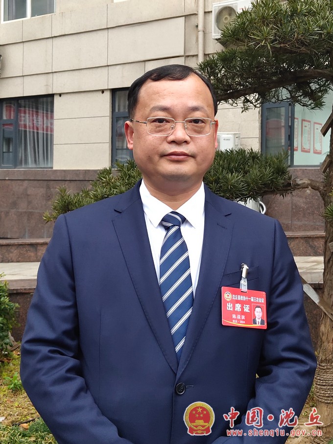 陈战旗.jpg