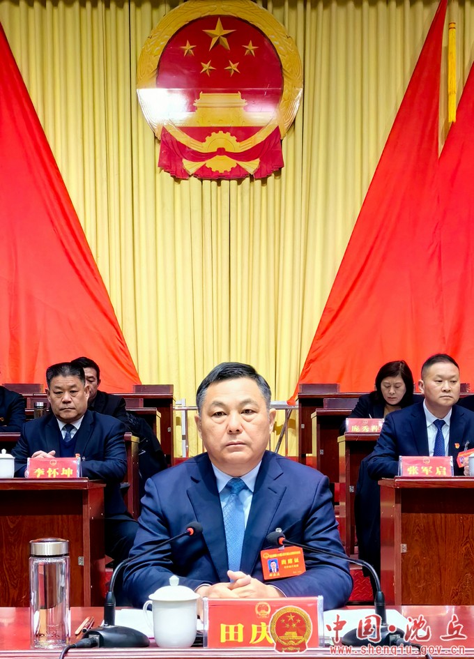 【2024-2-22】沈丘县第十六届人民代表大会第四次会议胜利闭幕（2）.jpg