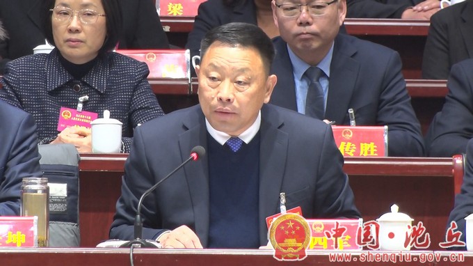 【2024-2-22】沈丘县第十六届人民代表大会第四次会议胜利闭幕（3）.jpg