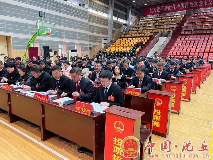 【2024-2-22】沈丘县第十六届人民代表大会第四次会议胜利闭幕（6）.jpg