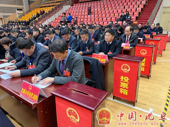 【2024-2-22】沈丘县第十六届人民代表大会第四次会议胜利闭幕（7）.jpg