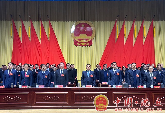 【2024-2-22】沈丘县第十六届人民代表大会第四次会议胜利闭幕（8）.jpg