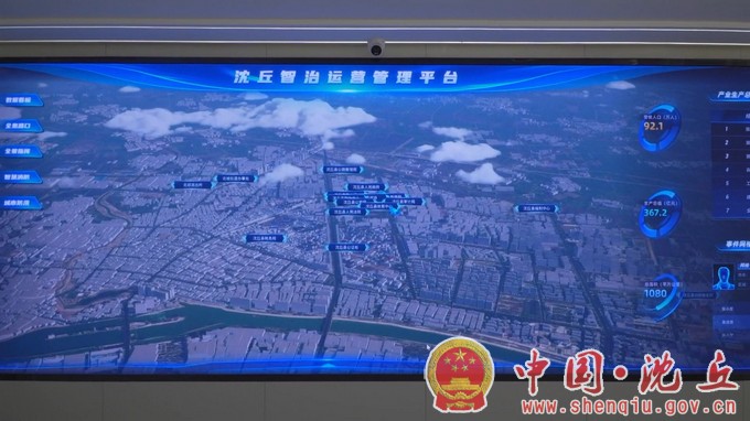 【2024-3-25】沈丘：“居民助理”实时在线 基层治理实现“智能化”（1）.jpg