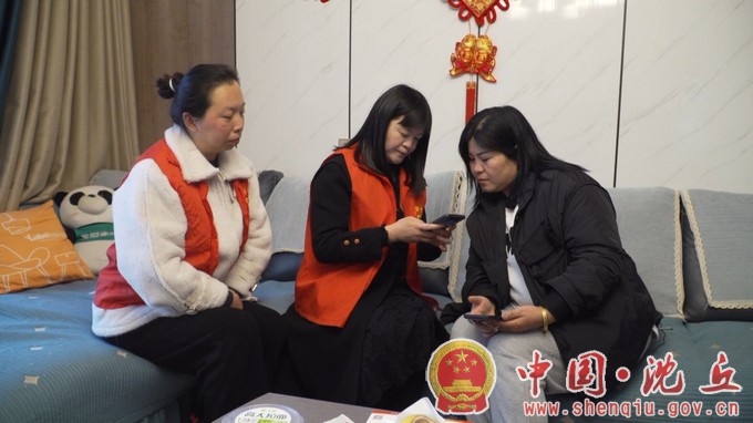 【2024-3-25】沈丘：“居民助理”实时在线 基层治理实现“智能化”（2）.jpg