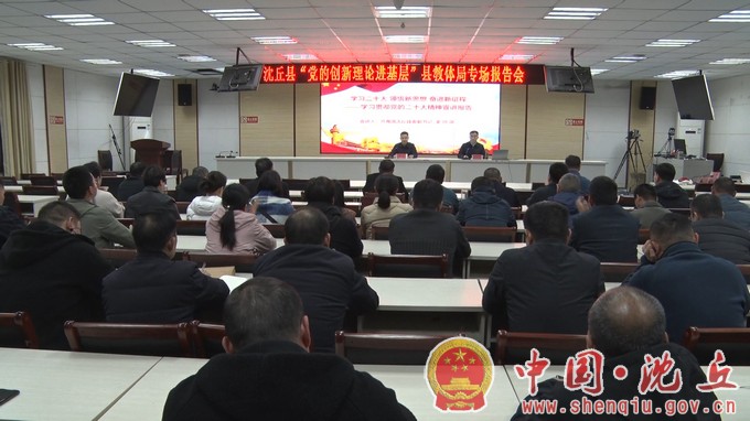【2024-3-29】我县集中开展“党的创新理论进基层”宣讲活动.jpg