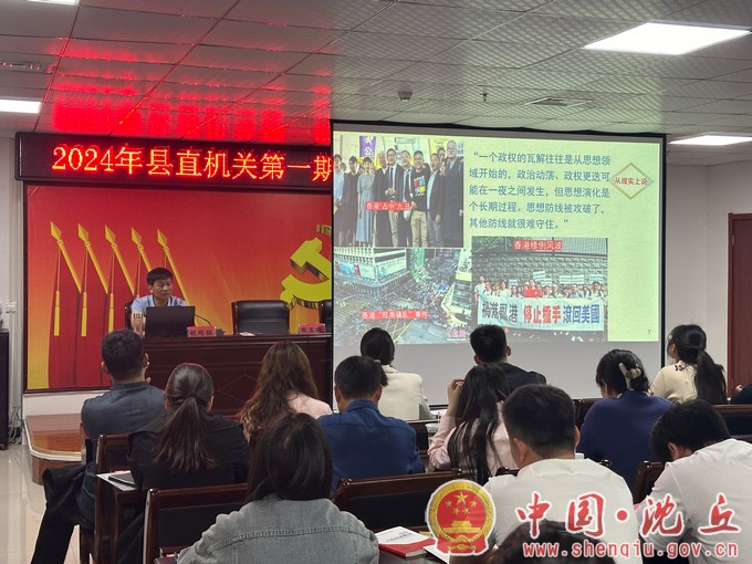 【2024-4-17】我县县直机关2024年第一期入党积极分子培训班开班（2）.jpg