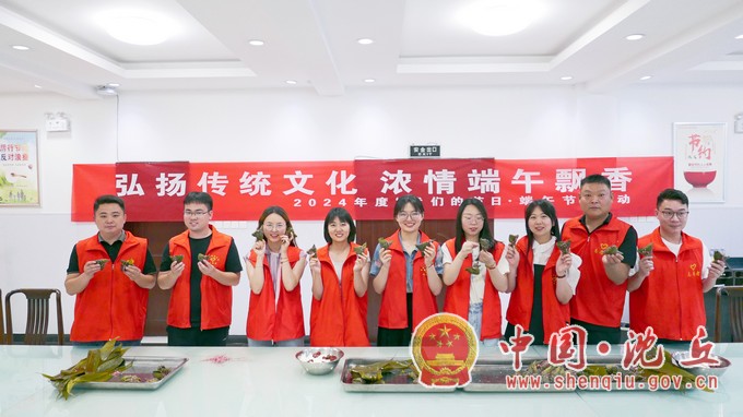 县委办、县政府办、县机关事务中心联合开展包粽子活动3.jpg