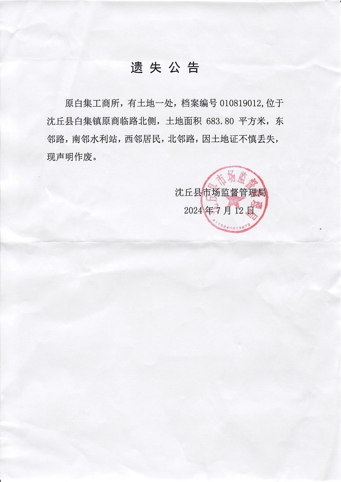 微信图片_20240712172638.jpg