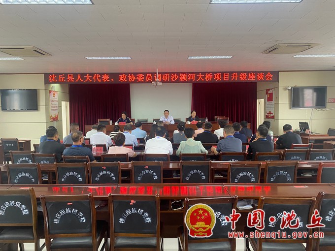【2024-8-30】许四军带队调研颍河大道桥梁升级改造项目情况（2）.jpg